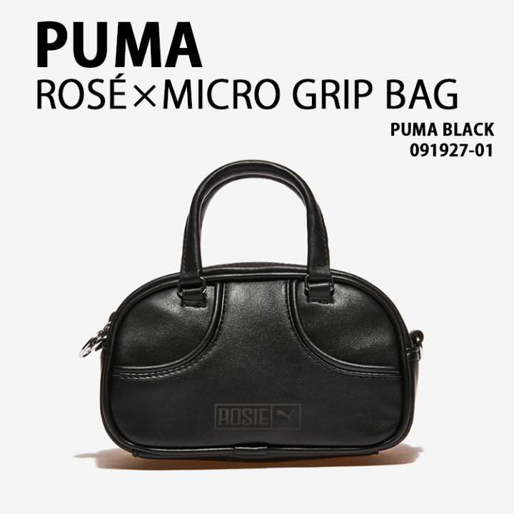楽天市場】PUMA ロゼ×プーマ ハンドバッグ ROSE MICRO GRIP BAG BLACK 
