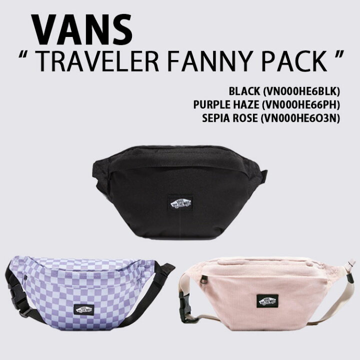楽天市場】VANS バンズ ウエストポーチ TRAVELER FANNY PACK 