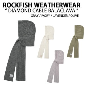 ROCKFISH WEATHERWEAR ���b�N�t�B�b�V���E�F�U�[�E�F�A �C���[�}�t DIAMOND CABLE BALACLAVA 4�F �_�C�������h �P�[�O�� �o���N���o �o���N���o �X�q �}�t���[�X�q �j�b�g�X�q �r�[�j�[�}�t��? �C���[�}�t
