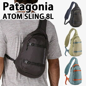 Patagonia パタゴニア ショルダーバッグ スリングバッグ Atom Sling 8L アトムスリングバッグ 8リットル ワンウェイバッグ BLACK BLUE GRAY BEIGE クロスバッグ ナイロンバッグ 48262R5