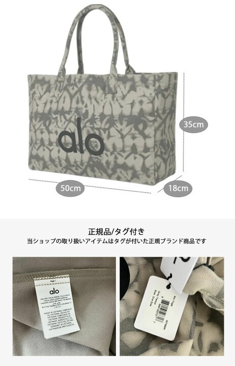 楽天市場】alo Yoga アロー ヨガ ショルダーバッグ ALO YOGA ICONIC 