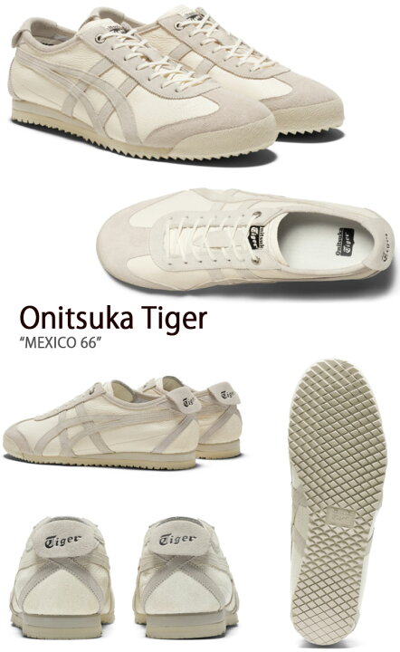 楽天市場】Onitsuka Tiger オニツカタイガー スニーカー MEXICO 66 