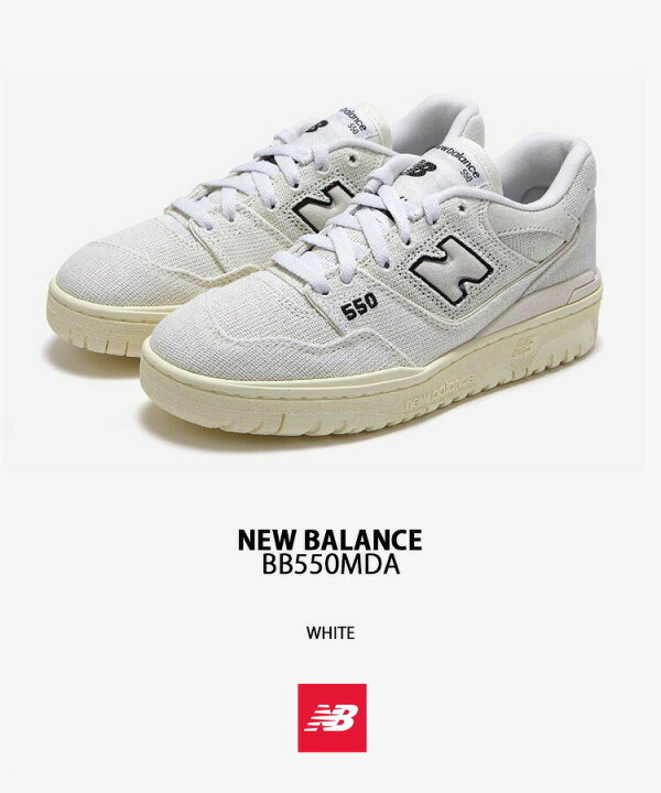 楽天市場】New Balance ニューバランス スニーカー BB550MDA WHITE 