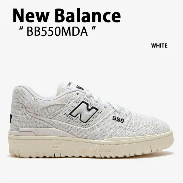 楽天市場】New Balance ニューバランス スニーカー BB550MDA WHITE 
