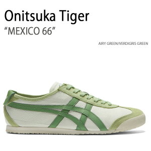 Onitsuka Tiger IjcJ^CK[ Xj[J[ MEXICO 66 AIRY GREEN VERDIGRIS GREEN 1183A201.304 LVR66 GA[O[ o[fBOXO[ Y fB[X jp p