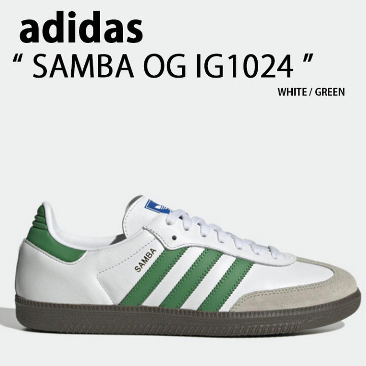 楽天市場】adidas アディダス スニーカー SAMBA OG IG1024 サンバ 
