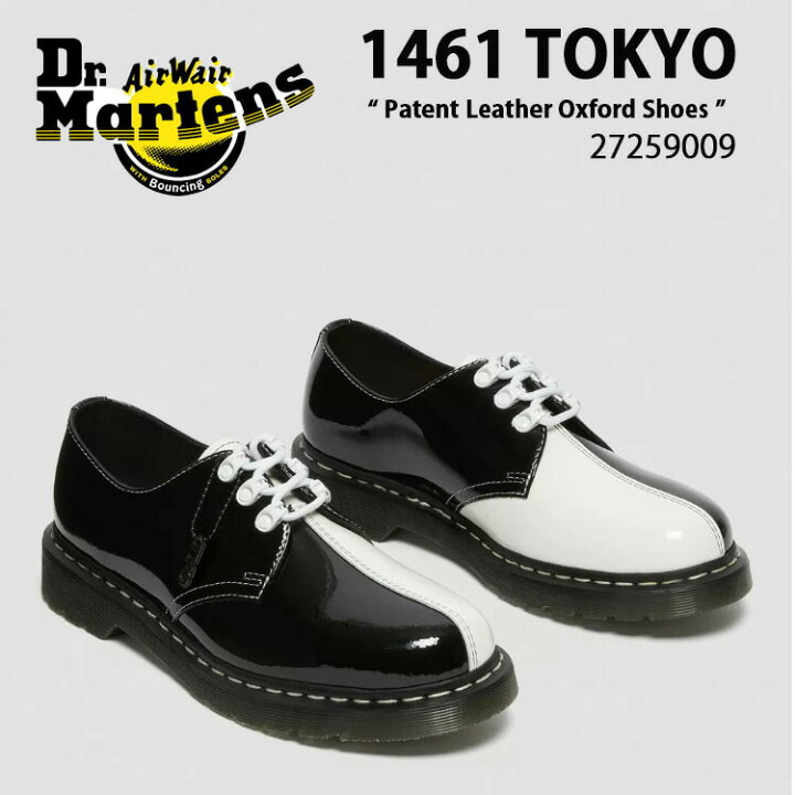楽天市場】Dr.Martens ドクターマーチン 1461 TOKYO PATENT 