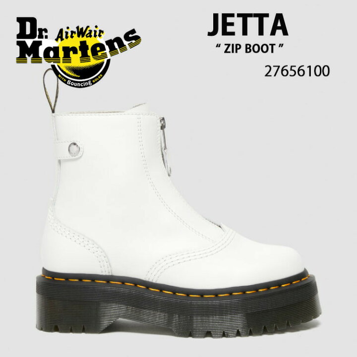 楽天市場】Dr.Martens ドクターマーチン ブーツ JETTA ジップ ブーツ 