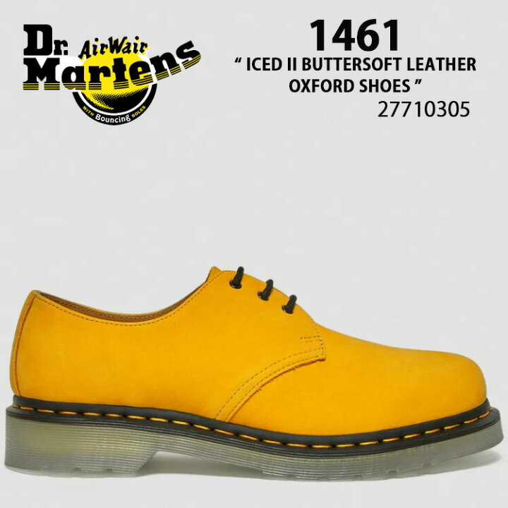 ⭐︎Dr.Martin⭐︎ UK8 仕上り ICED II 3 ホール シューズ