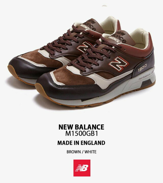 楽天市場】New Balance ニューバランス スニーカー M1500GBI BROWN 