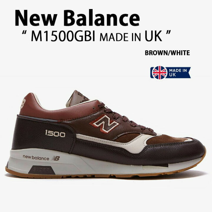 楽天市場】New Balance ニューバランス スニーカー M1500GBI BROWN 