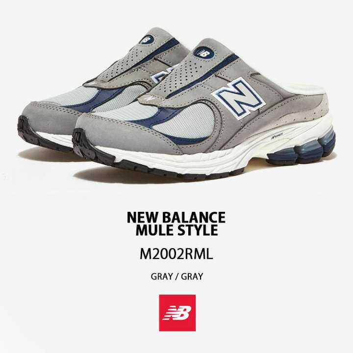 楽天市場】New Balance ニューバランス ミュール M2002RML NEWBALANCE 