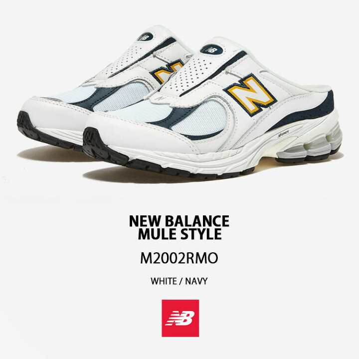楽天市場】New Balance ニューバランス ミュール M2002RMO NEWBALANCE 