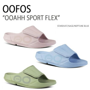 OOFOS E[tHX T_ OOAHH SPORT FLEX STARDUST SAGE NEPTUNE BLUE ̌^T_ ̌` V[T_ V[Y fB[X p