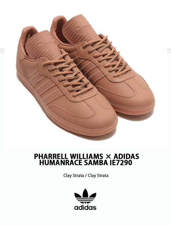 楽天市場】adidas originals アディダス スニーカー PHARRELL WILLIAMS 