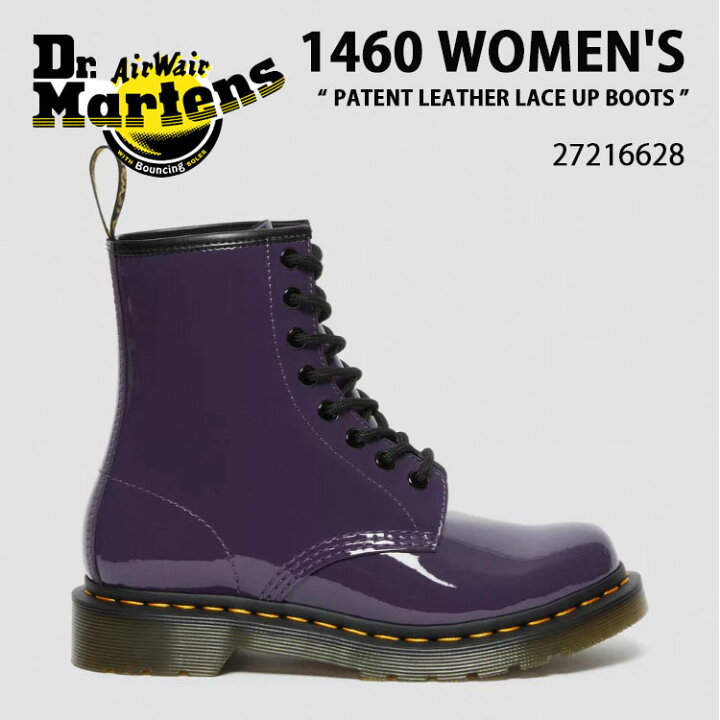 楽天市場】Dr.Martens ドクターマーチン 8ホールブーツ レザー 1460 