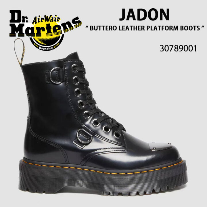楽天市場】Dr.Martens ドクターマーチン ブーツ チャックブーツ JADON  