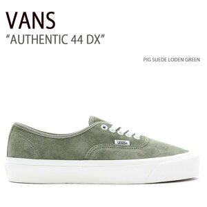 VANS バンズ スニーカー AUTHENTIC 44 DX PIG SUEDE LODEN GREEN VN0005U8ZBF オーセンティック44DX ピッグスエードローデングリーン メンズ レディース 男性用 女性用