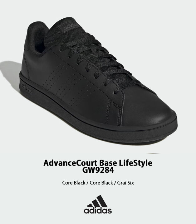 楽天市場】adidas アディダス スニーカー ADVANCOURT BASE LIFESTYLE 