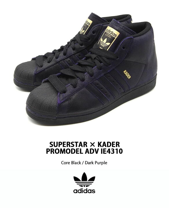 楽天市場】adidas originals アディダス スニーカー SUPERSTAR KADER 