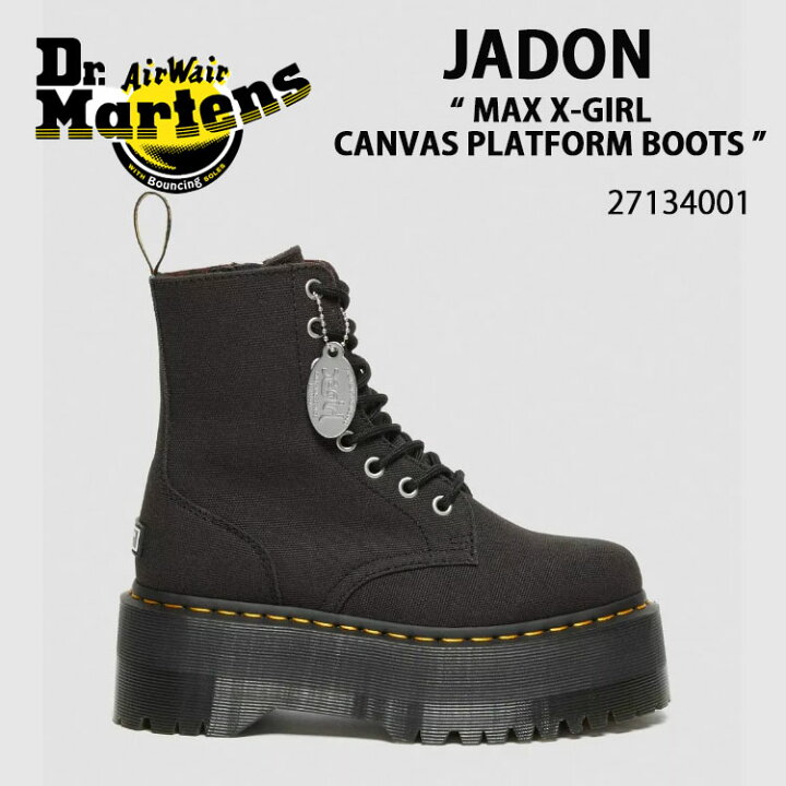楽天市場】Dr.Martens ドクターマーチン ブーツ チャックブーツ JADON 