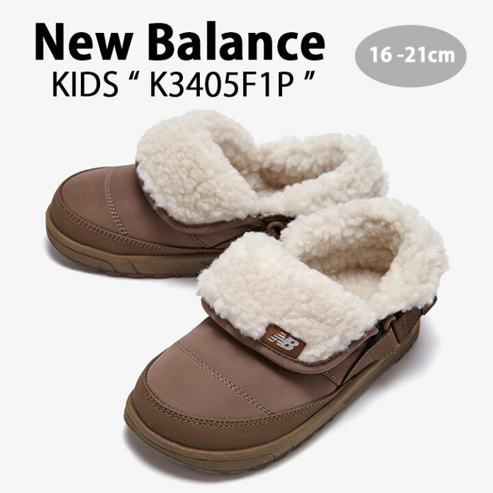 楽天市場】New Balance ニューバランス キッズ ミュール NewBalance 