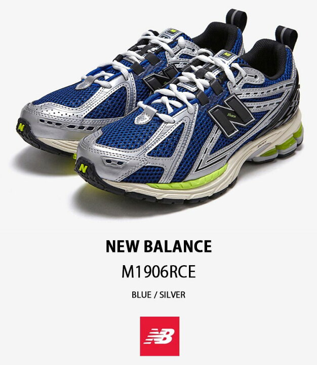 楽天市場】New Balance ニューバランス スニーカー M1906 M1906RCE 