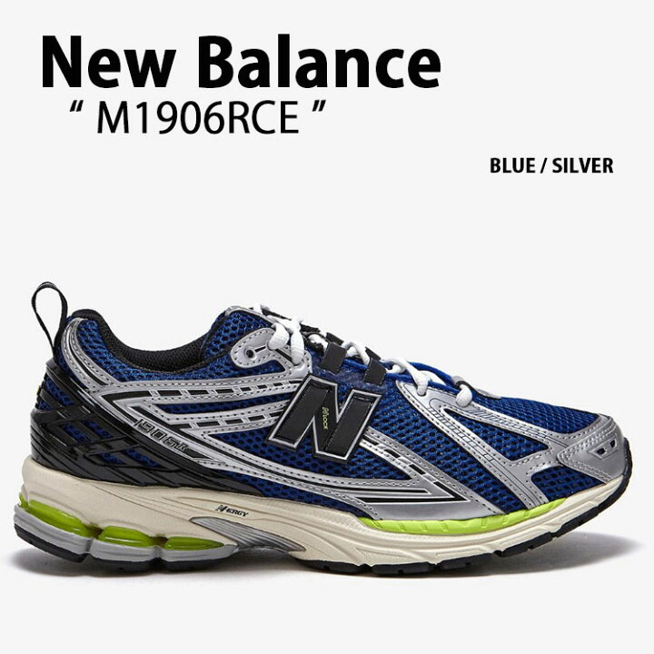 楽天市場】New Balance ニューバランス スニーカー M1906 M1906RCE 