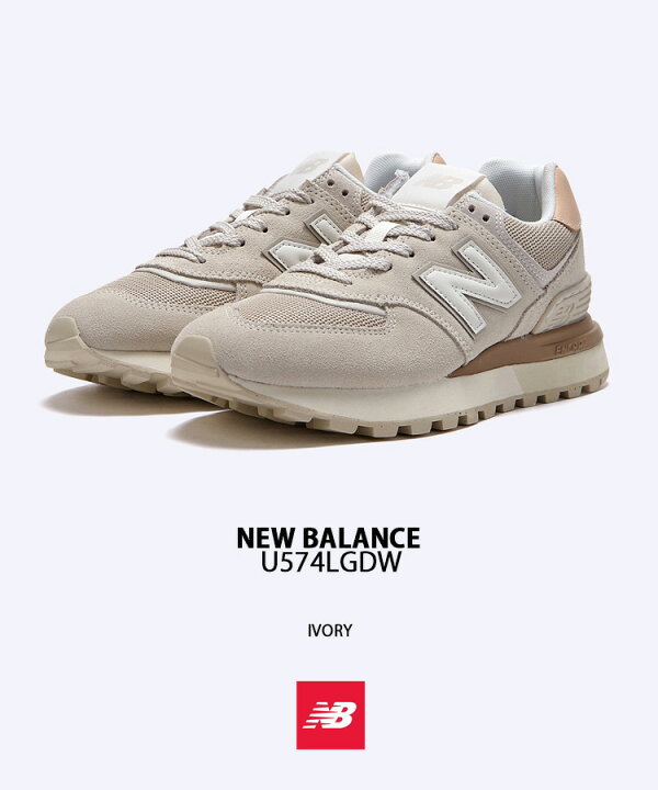 楽天市場】New Balance ニューバランス スニーカー 574 U574LGDW IVORY 