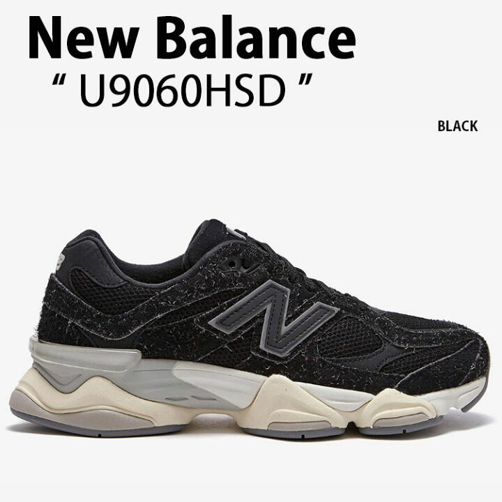 楽天市場】New Balance ニューバランス スニーカー U9060HSD 