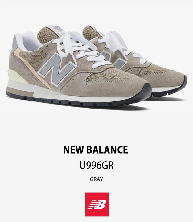 楽天市場】New Balance ニューバランス スニーカー U996GR GRAY MADE 