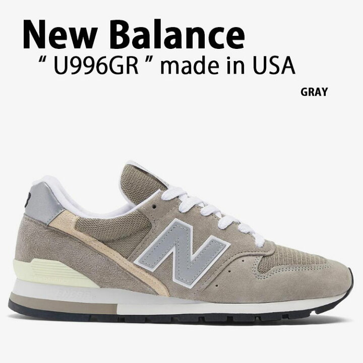 楽天市場】New Balance ニューバランス スニーカー U996GR GRAY MADE 