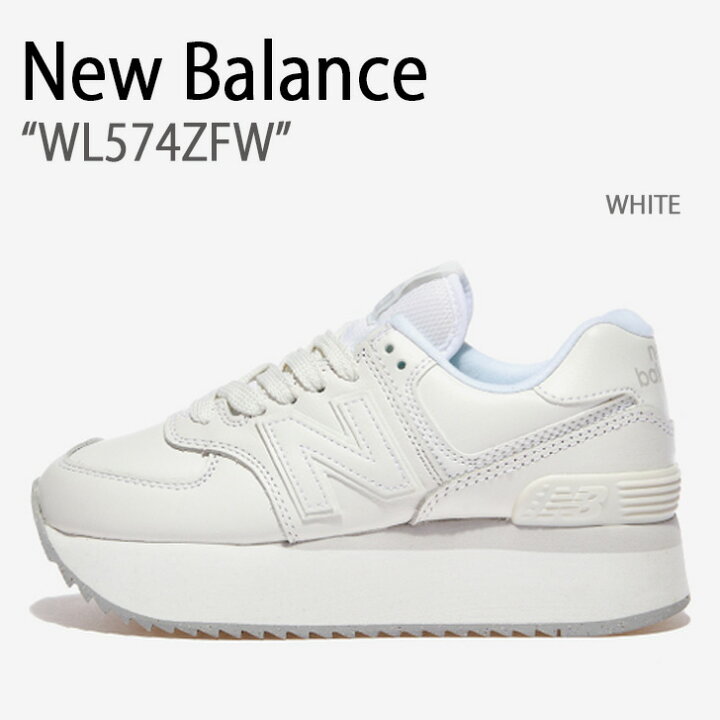 楽天市場】New Balance ニューバランス レディース スニーカー WL574 