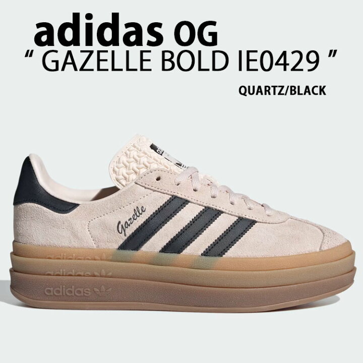 楽天市場】adidas originals アディダス レディース スニーカー 厚底 