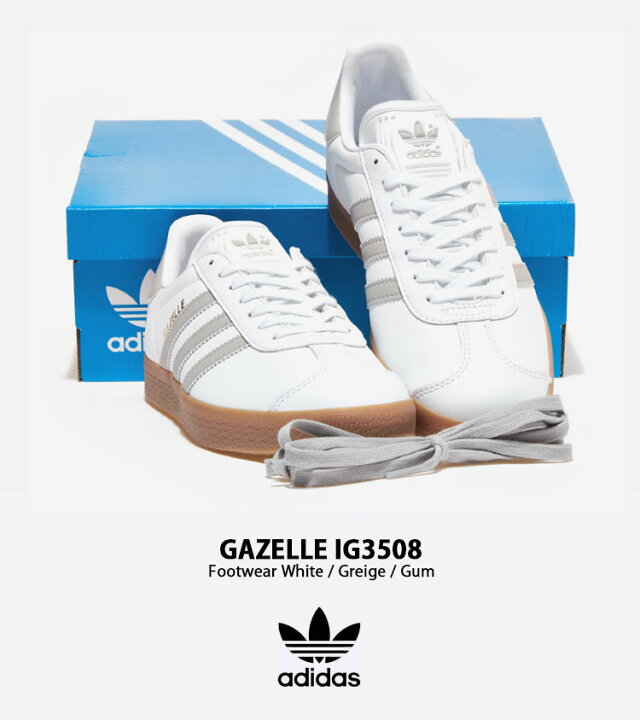 楽天市場】adidas originals アディダス スニーカー GAZELLE IG3508 