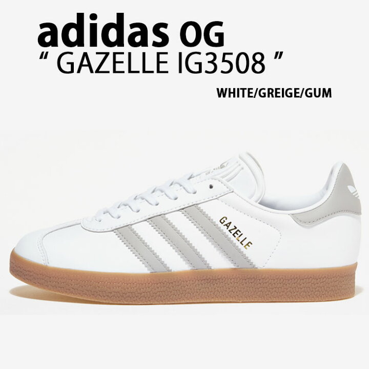 楽天市場】adidas originals アディダス スニーカー GAZELLE IG3508 