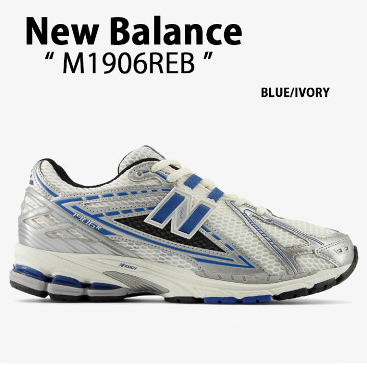 楽天市場】New Balance ニューバランス スニーカー M1906REB 