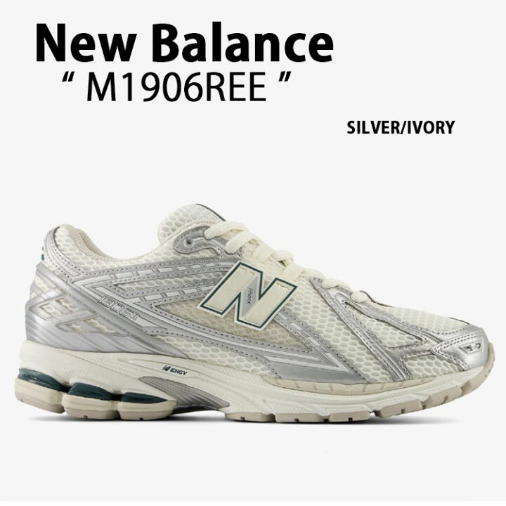 楽天市場】New Balance ニューバランス スニーカー M1906REE 