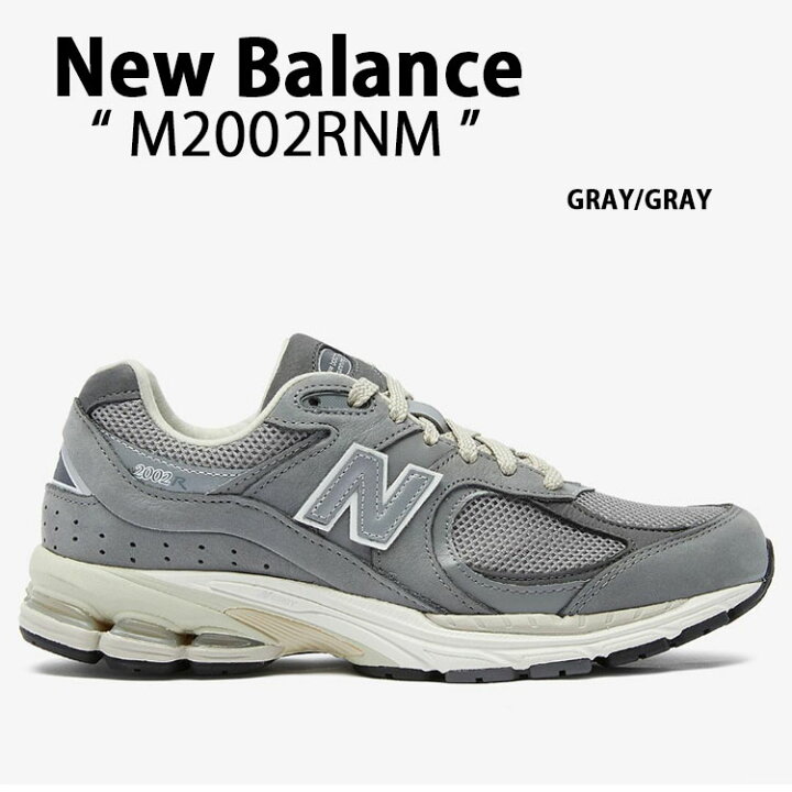 楽天市場】New Balance ニューバランス スニーカー M2002RNM GRAY 