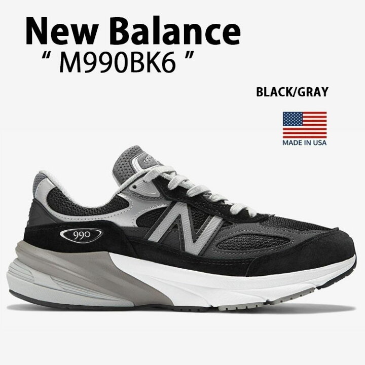 楽天市場】New Balance ニューバランス スニーカー M990BK6 MADE IN 