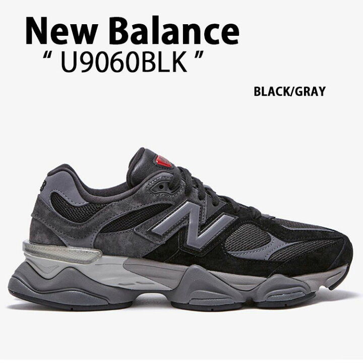 楽天市場】New Balance ニューバランス スニーカー U9060BLK BLACK 