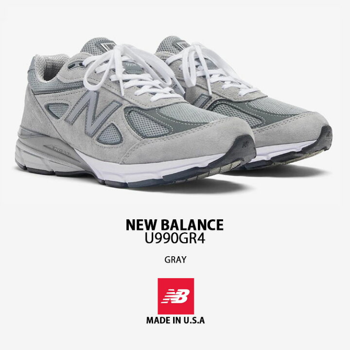 楽天市場】New Balance ニューバランス スニーカー U990GR4 MADE IN 