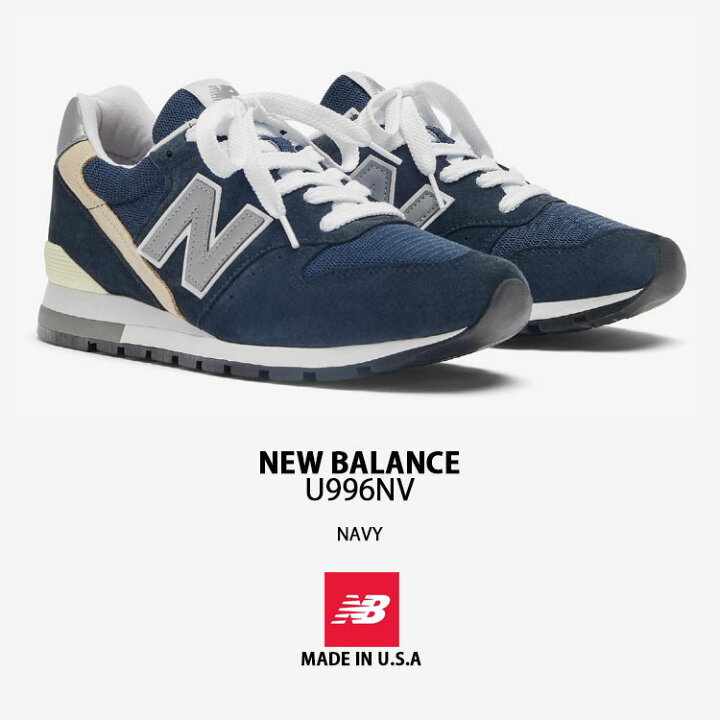楽天市場】New Balance ニューバランス スニーカー U996NV MADE IN USA 