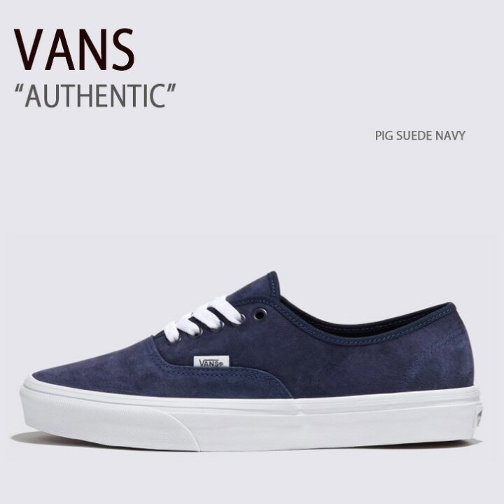楽天市場】VANS バンズ スニーカー AUTHENTIC PIG SUEDE NAVY 