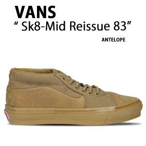 VANS oY Xj[J[ Sk8-Mid Reissue 83 MG LX TDC ANTELOPE VN000E7J5QJ XP[g~bh CV[83 MG LX TDC Ae[v Y fB[X jp p