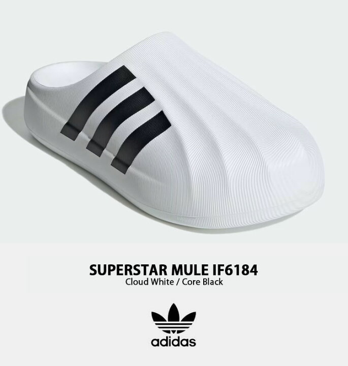 楽天市場】adidas originals アディダス レディース ミュール 