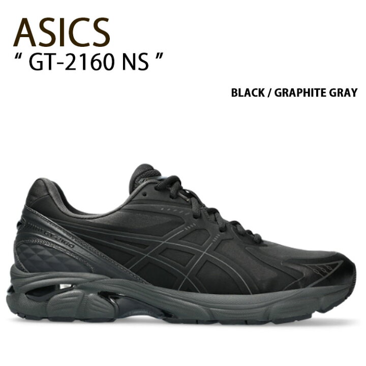楽天市場】ASICS アシックス スニーカー GT-2160 NS 1203A375-001  