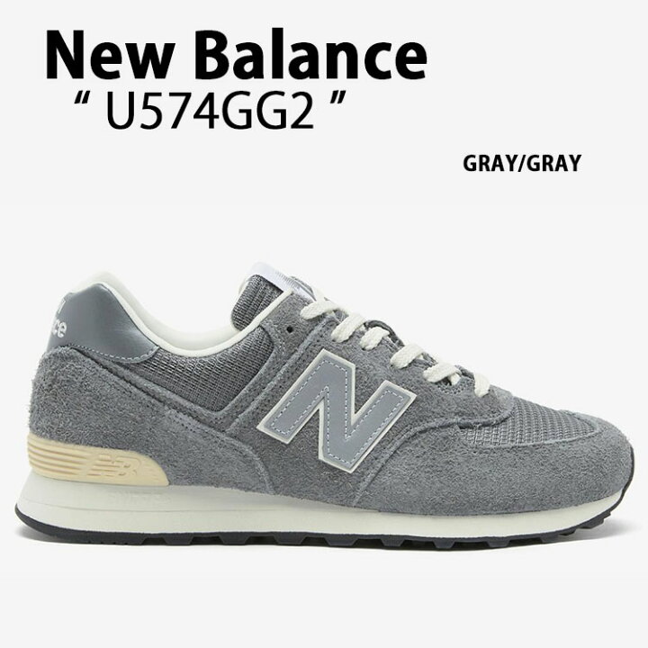 楽天市場】New Balance ニューバランス スニーカー U574GG2 GRAY 