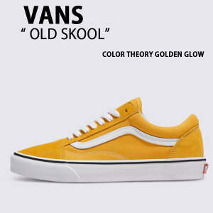 VANS �o���Y �X�j�[�J�[ OLD SKOOL COLOR THEORY GOLDEN GLOW VN0005UFLSV �I�[���h�X�N�[���J���[�Z�I���[�S�[���f���O���[ �����Y ���f�B�[�X �j���p �����p