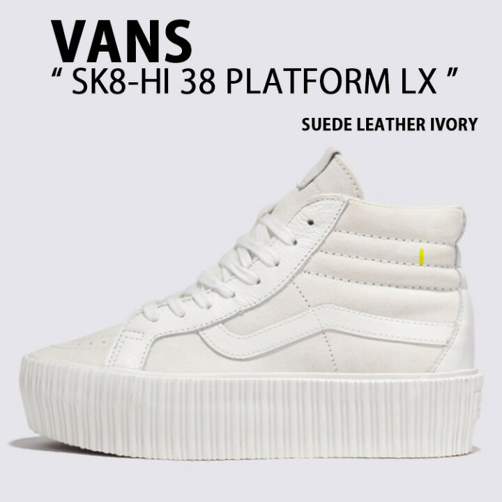 楽天市場】VANS バンズ スニーカー SK8-Hi REISSUE 38 LX SUEDE 
